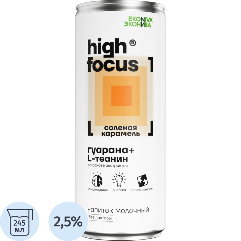 Изображение товара Напиток молочный ЭкоНива Хай Фокус Эн солёная карамель 2.5% 245 мл
