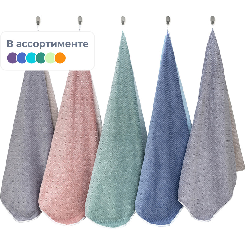 Изображение товара Полотенце из микрофибры Дабл 35x75 см разноцветное двухслойное 400 г/кв.м