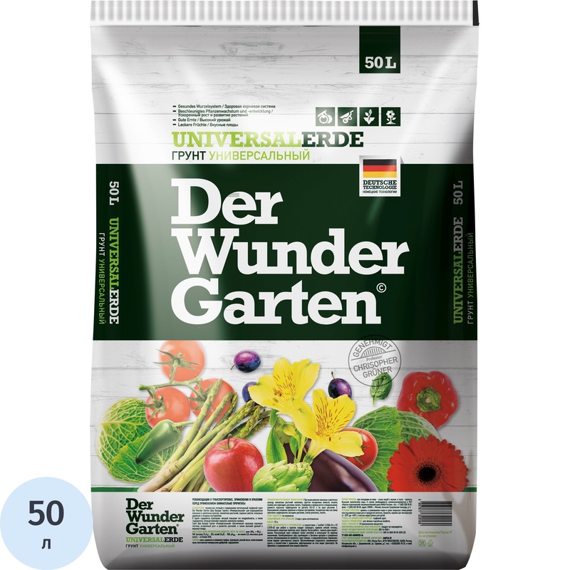 Изображение товара Грунт универсальный Der Wunder Garten 50 л