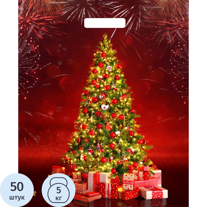 Изображение товара Подарочный ламинированный пакет Ёлочное сияние 45х38 см 50 шт