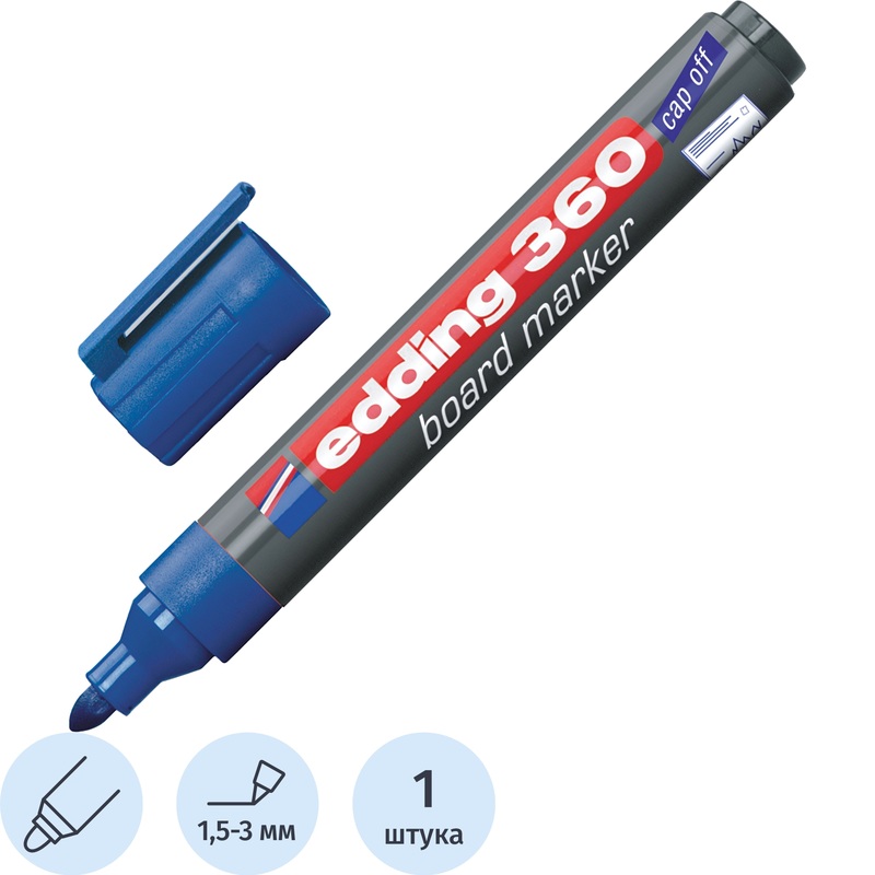 Изображение товара Маркер для досок Edding e-360/3 синий, круглый наконечник, Германия
