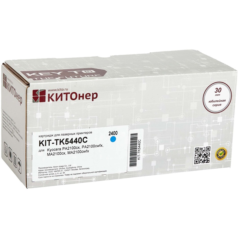 Изображение товара Лазерный картридж Kito TK-5440C для Kyocera голубой совместимый