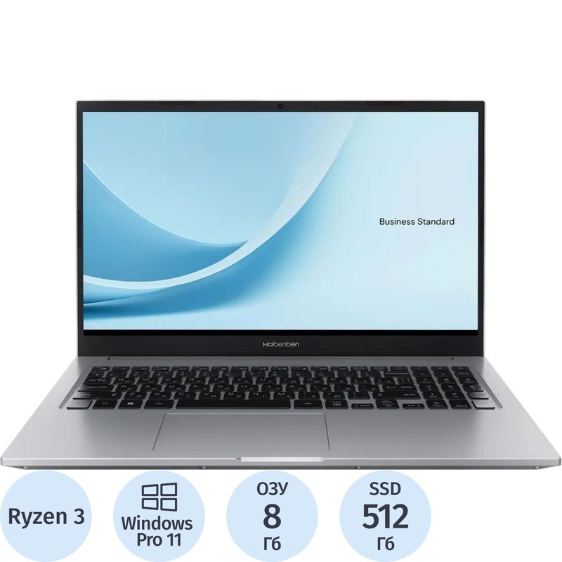Изображение товара Ноутбук Maibenben B115B 15.6" серебристый AMD Ryzen 3 5300U/8 ГБ/SSD 512 ГБ (B115B-R351UMB1SPSRE2)