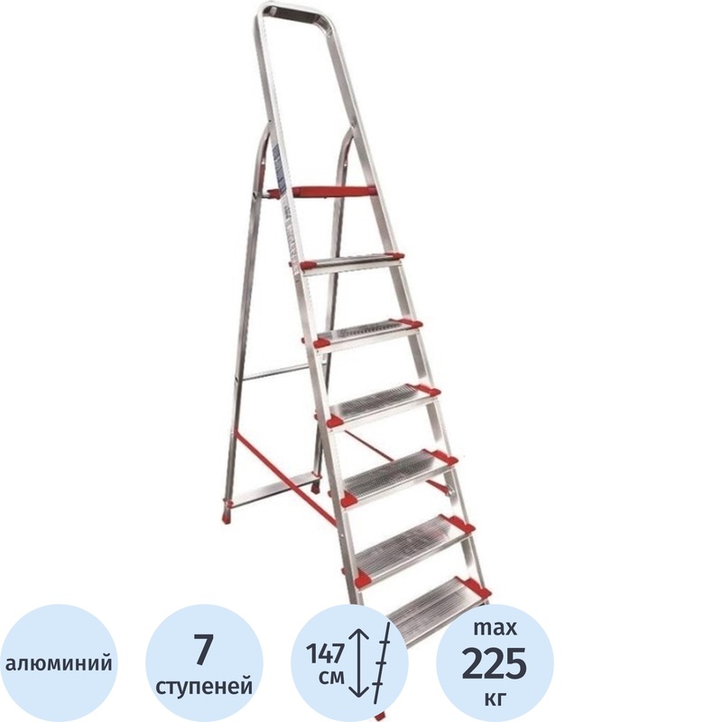 Изображение товара Алюминиевая стремянка Новая Высота 7 ступеней складная профессиональная