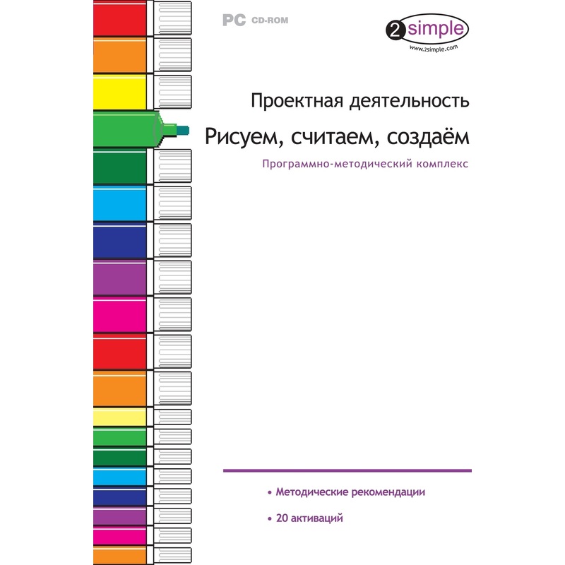 Изображение товара Программное обеспечение Новый Диск Проектная Деятельность коробочная версия