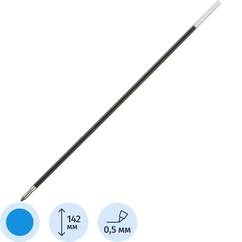 Изображение товара Стержень шариковый Beifa синий 142 мм (толщина линии 0.5 мм)
