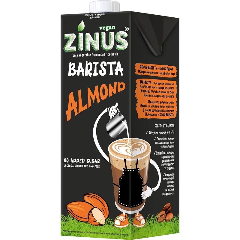 Изображение товара Миндальный растительный напиток Zinus Barista 1л для кофе латте без сахара и глютена