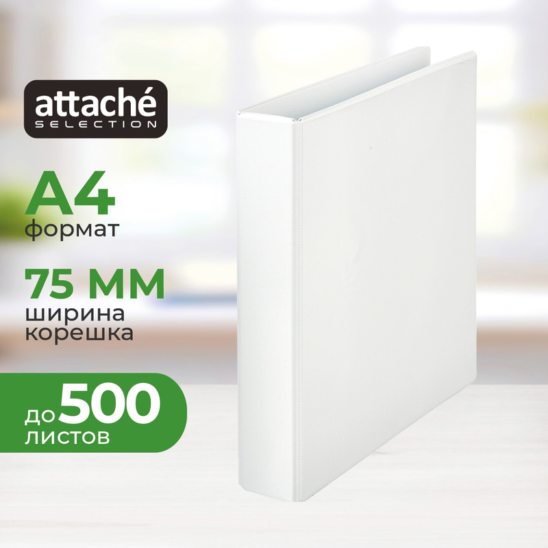 Изображение товара Папка Панорама Bantex на 4-х кольцах 75 мм белая