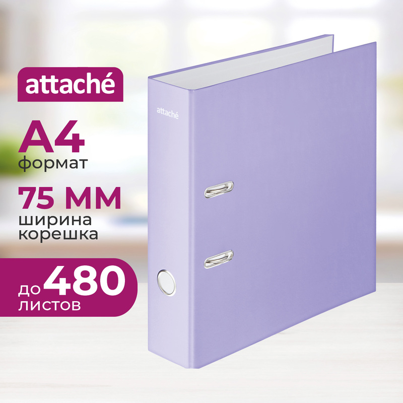 Изображение товара Папка-регистратор Attache Акварель 75 мм сиреневая