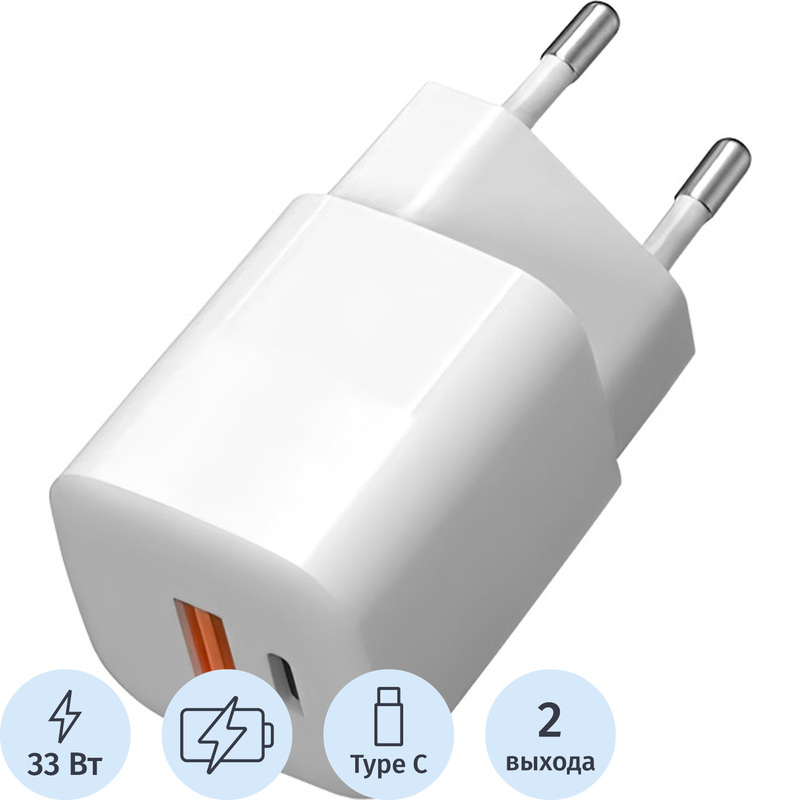 Изображение товара Сетевое зарядное устройство TFN Nano 33 Вт с двумя разъемами USB