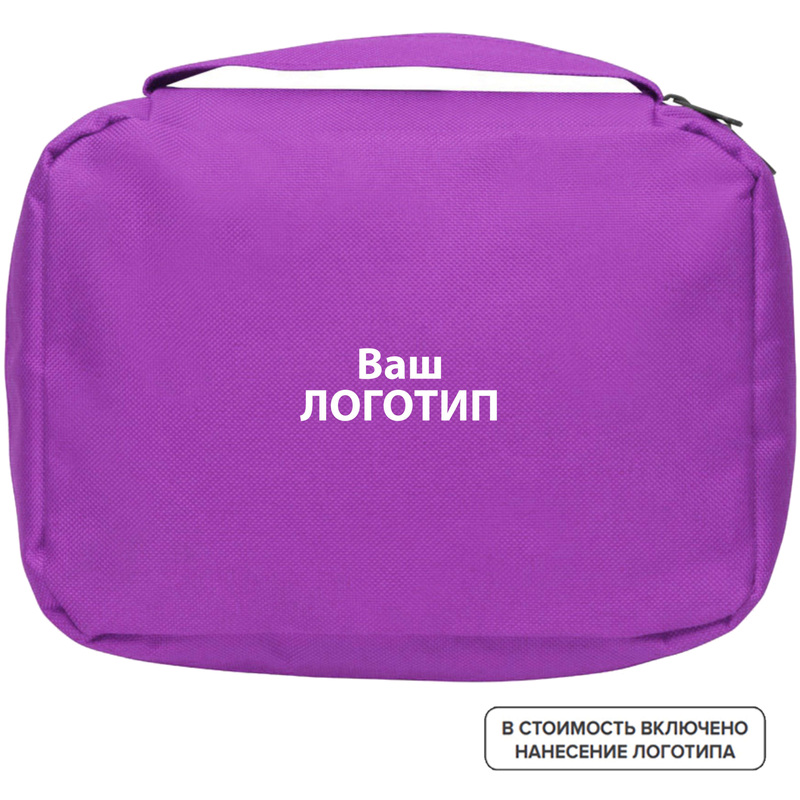 Изображение товара Несессер Promo из полиэстера фиолетовый с логотипом 50 штук в упаковке