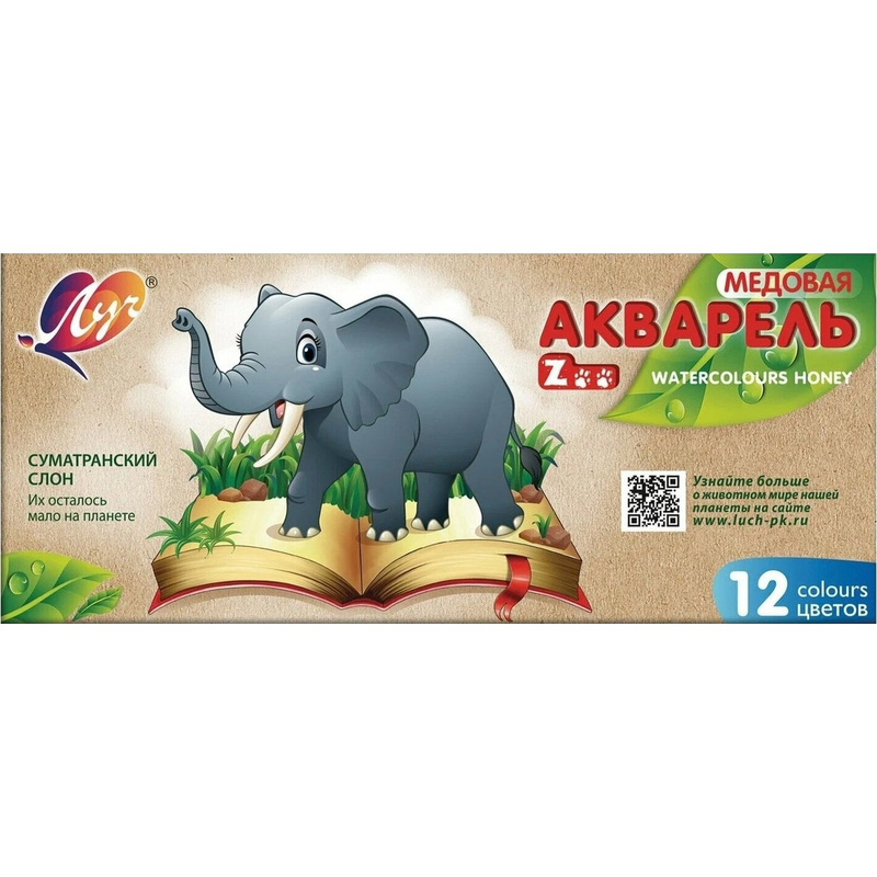 Изображение товара Акварельные краски медовые Луч Zoo 12 цветов 79 г для детей