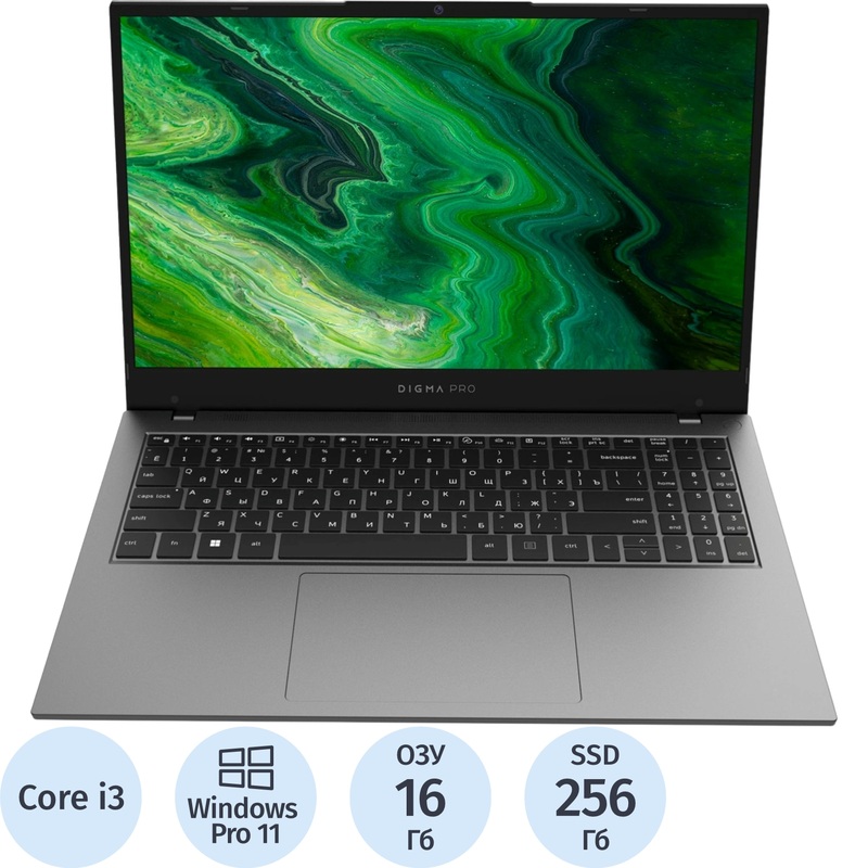 Изображение товара Digma Pro Fortis M15.6 ноутбук i3 1215U 16 ГБ 256 ГБ SSD Windows 11 Pro серый
