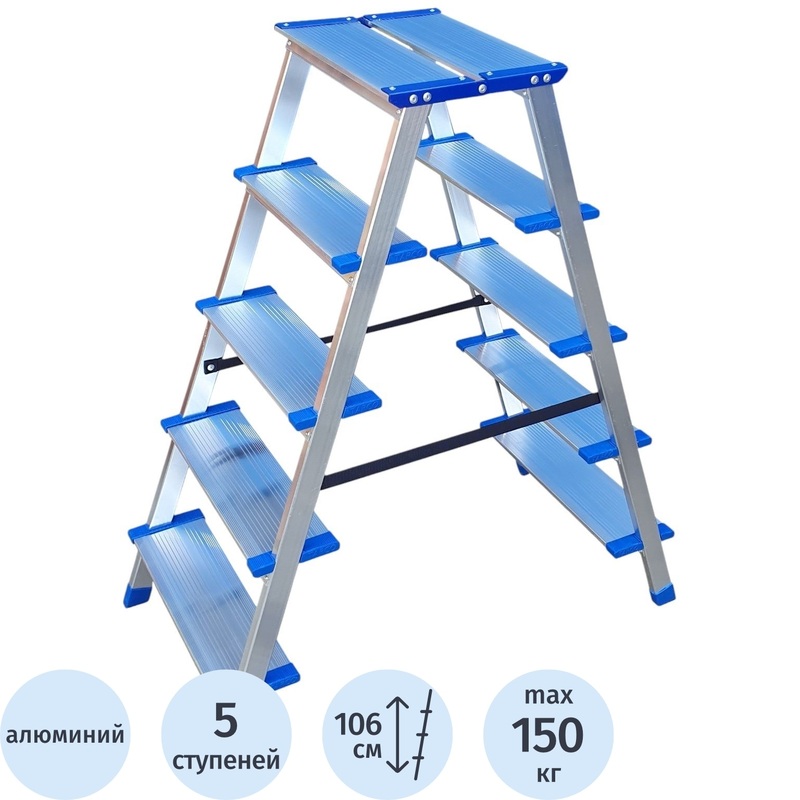 Изображение товара Алюминиевая двусторонняя стремянка Tarko 2x5 ступеней с противоскользящими накладками