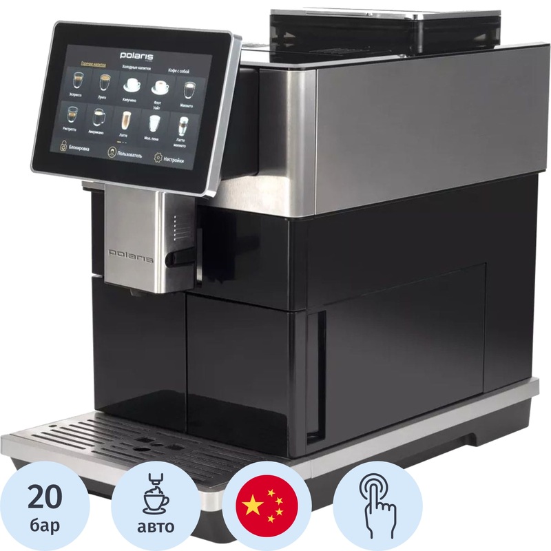 Изображение товара Кофемашина Polaris PACM 2081AC с автоматическим капучинатором и дисплеем