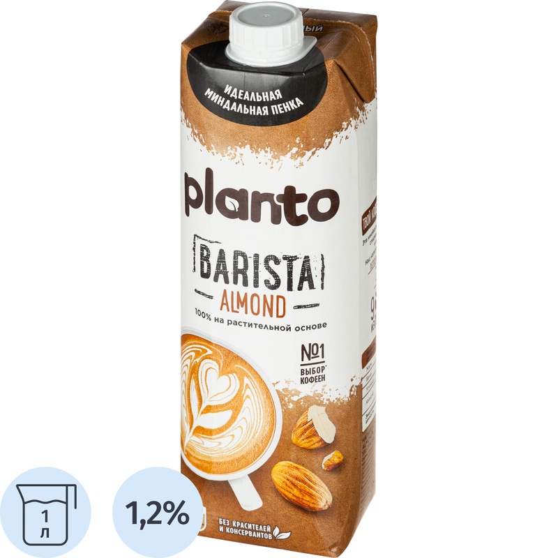 Изображение товара Минеральный растительный напиток Planto Barista миндальный 1 л для кофейных напитков