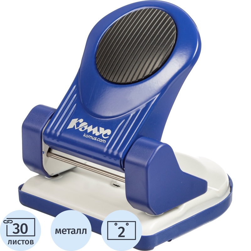 Изображение товара Дырокол Комус MPBL30 до 30 листов синий с линейкой настольный офисный