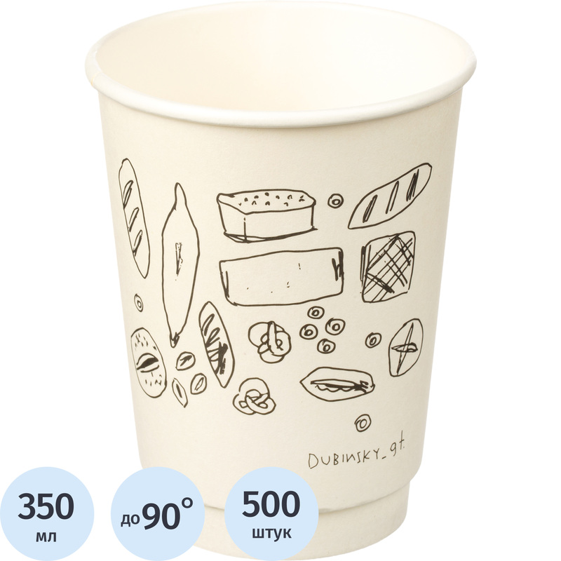 Изображение товара Одноразовый бумажный стакан Валико 350 мл 500 шт экологичный