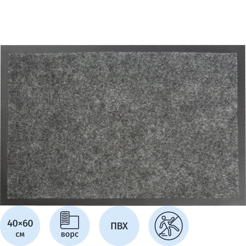 Изображение товара Влаговпитывающий ворсовый коврик входной 40x60 см серый Blabar Tuff