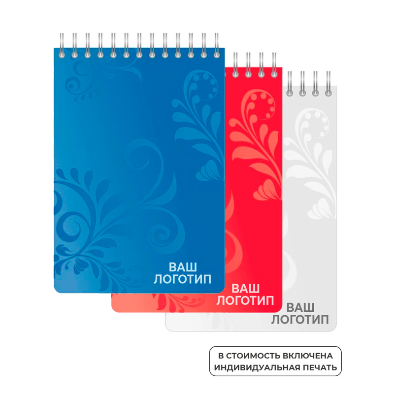 Изображение товара Блокнот на спирали А5 с полноцветной печатью 50 листов коробка 100 штук