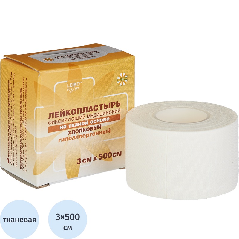 Изображение товара Лейкопластырь Leiko plaster фиксирующий 3x500 см гипоаллергенный тканевый