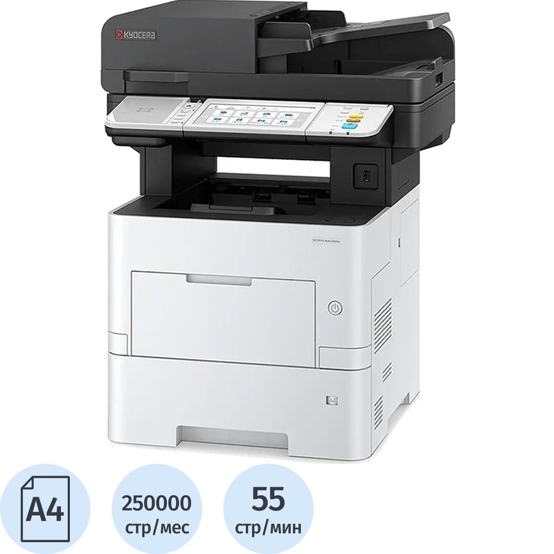 Изображение товара Лазерное МФУ Kyocera Ecosys MA5500ifx 55 стр/мин черно-белое Wi-Fi Ethernet USB