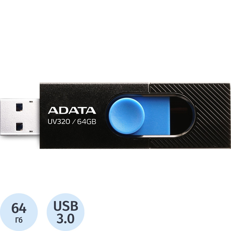 Изображение товара Флешка USB 3.0 64 ГБ Adata UV320 AUV320-64G-RBKBL