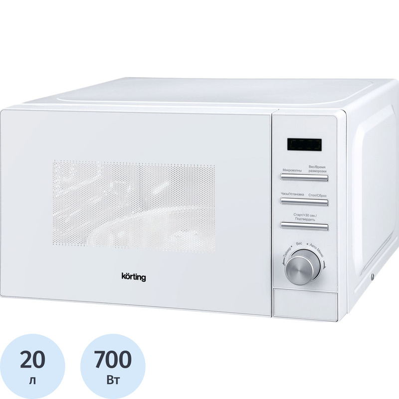 Изображение товара Микроволновая печь Korting KMO 820 GW, 20л, электронное управление, блокировка