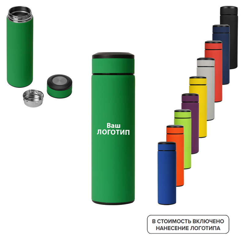 Изображение товара Термос Confident soft-touch 420 мл с индивидуальной цветной печатью для корпоративных подарков