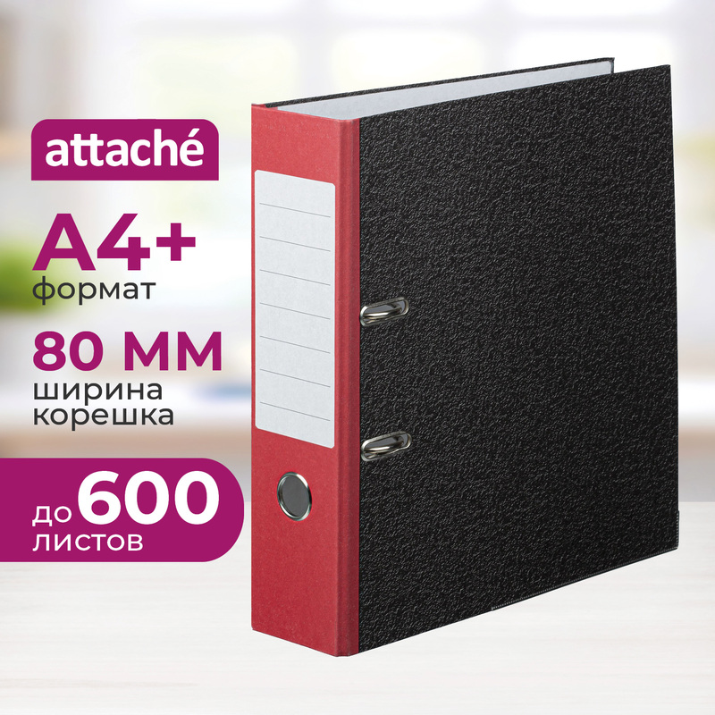 Изображение товара Папка-регистратор Attache Economy 80 мм черная и красная для документов