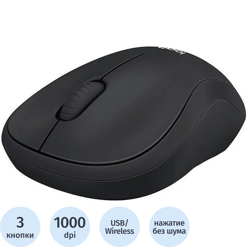Изображение товара Мышь беспроводная Logitech B220 чёрная (910-005553)