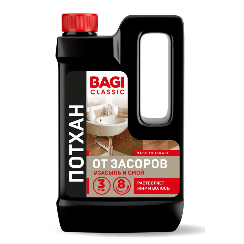 Изображение товара Средство для прочистки труб Bagi Classic Потхан гранулы 600 г