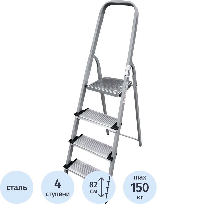 Изображение товара Стремянка стальная Новая Высота NV 1137 4 ступени складная ручная