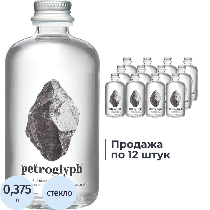 Изображение товара Вода минеральная Petroglyph негазированная 0.375 л