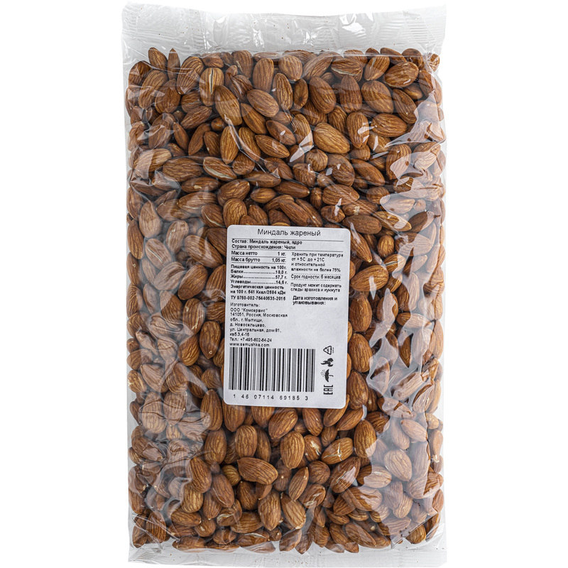 Изображение товара Миндаль Сёмушка жареный 1 кг - полезный перекус