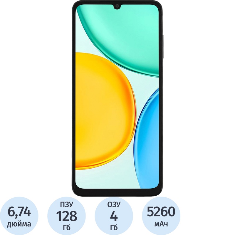 Изображение товара Смартфон Honor X5d Plus 4+128 ГБ чёрный (5109CGSX) Изображение товара Смартфон Honor X5d Plus 4+128 ГБ чёрный (5109CGSX)