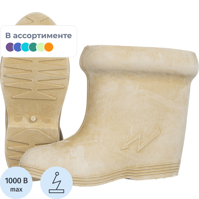 Изображение товара Боты диэлектрические рабочие ПУ резиновые размер 46 серые