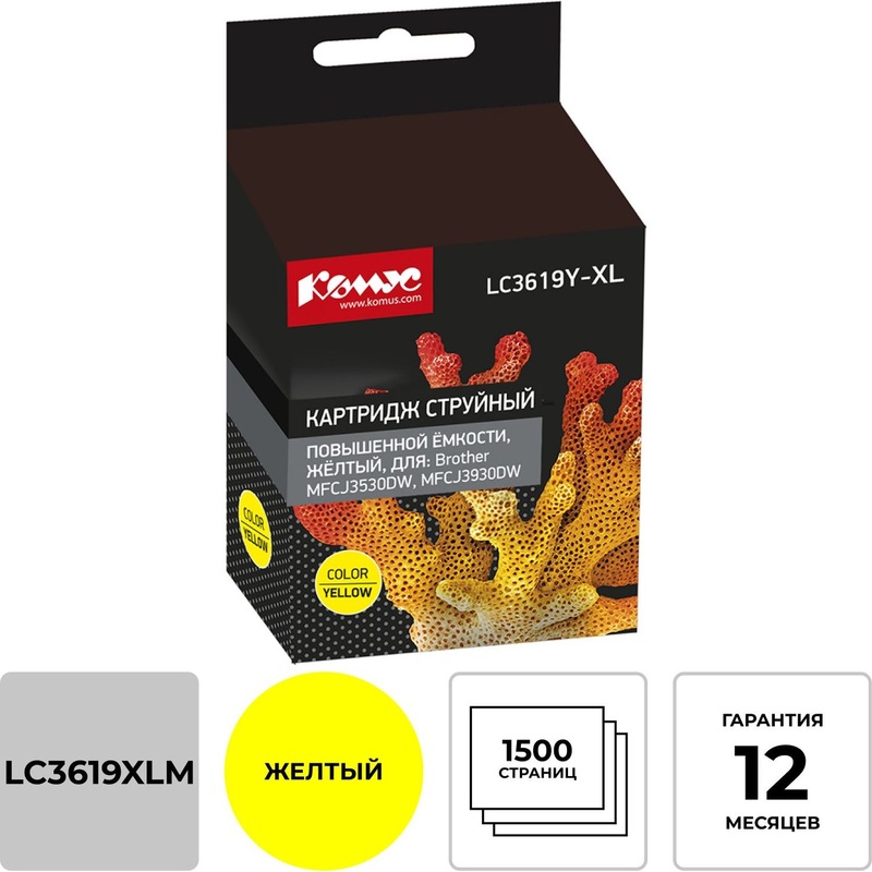 Изображение товара Картридж струйный Комус LC3619XLY LC3619XLM для Brother желтый совместимый повышенной емкости