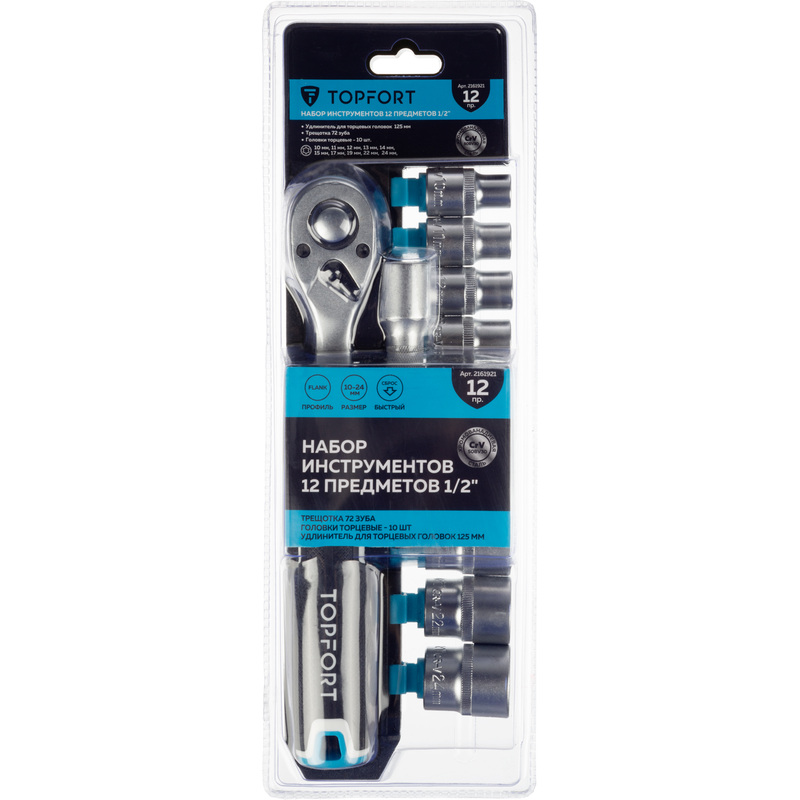 Изображение товара Набор инструмента TOPFORT 1/2 дюйма 12 предметов профессиональный