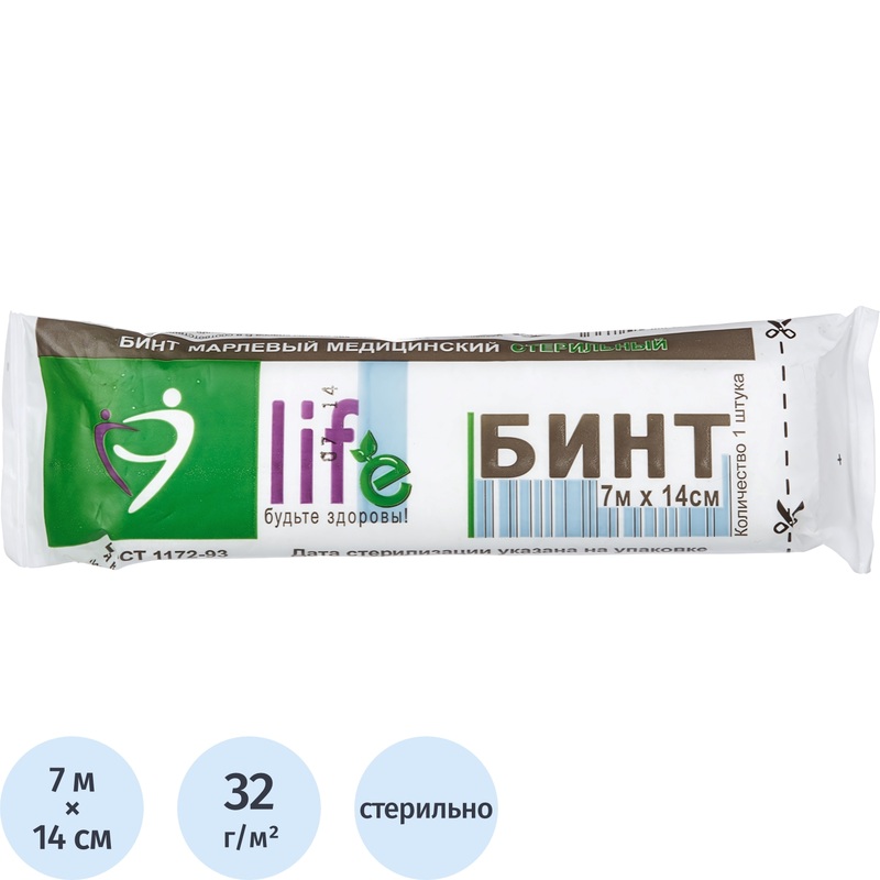 Изображение товара Бинт марлевый медицинский Навтекс стерильный 7 м x 14 см 32 г/кв.м