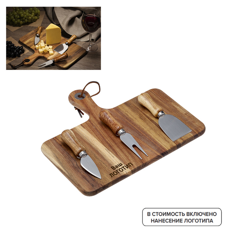 Изображение товара Подарочный набор для сыра Эмменталь с гравировкой из нержавеющей стали