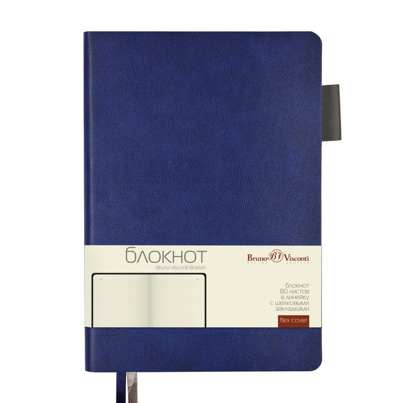 Изображение товара Блокнот Bruno Visconti Boston А5 80 листов синий в линейку мягкая обложка