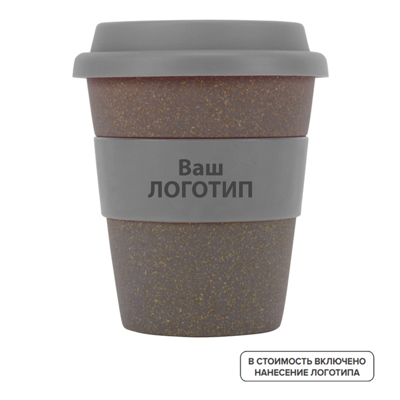 Изображение товара Стакан Cafe бамбук 350 мл с индивидуальной гравировкой