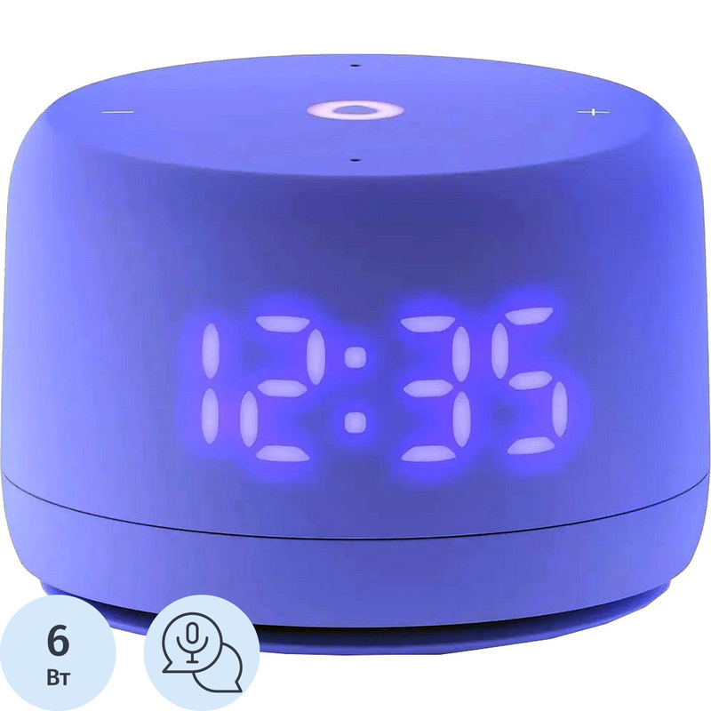 Изображение товара Уценка Яндекс Станция Лайт 2 фиолетовая YNDX-00026VIO