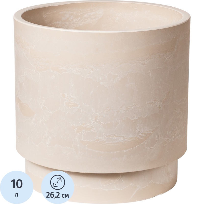 Изображение товара Горшок для цветов GreenShip 10 л песочный для дома и улицы