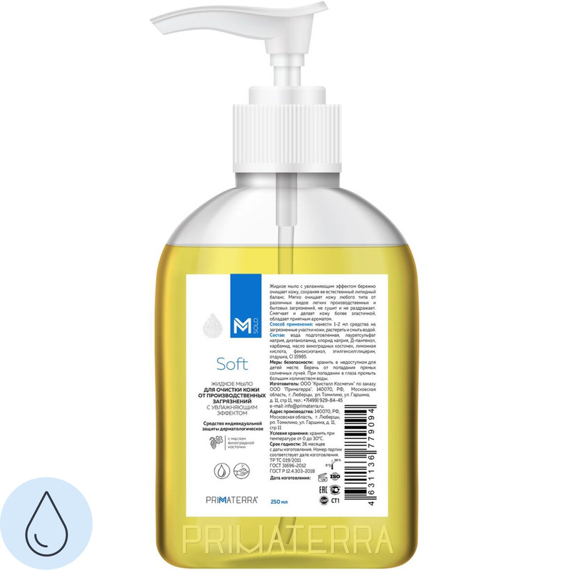 Изображение товара Мыло жидкое M Solo Soft очищающее для рук 250 мл для чувствительной кожи