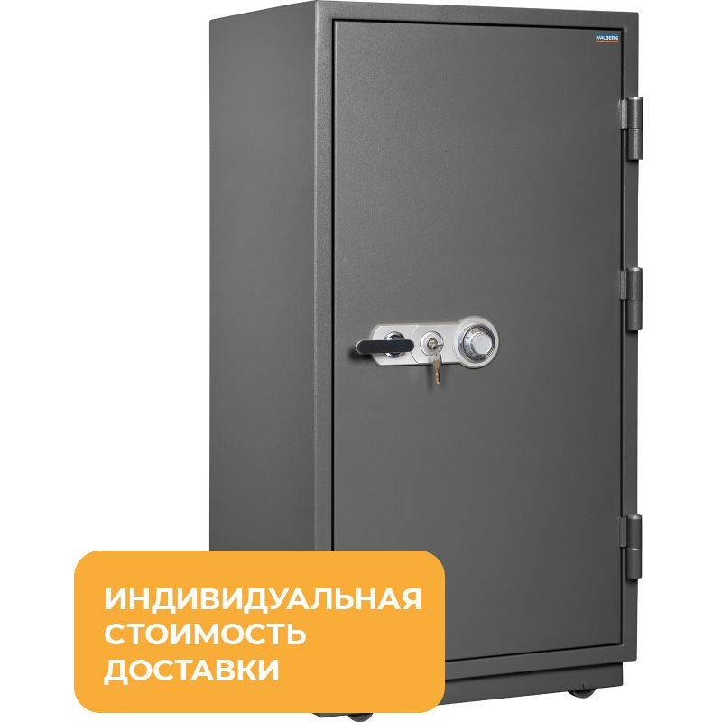 Изображение товара Сейф огнестойкий Valberg FRS-140 TCL с трейзером и ключевым замком