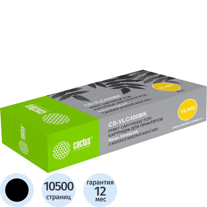 Изображение товара Картридж лазерный Cactus CS-VLC400BKRU 106R03532 для Xerox чёрный совместимый