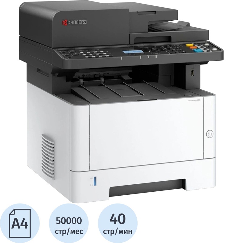 Изображение товара Уценка МФУ лазерное Kyocera MA4000x (110C143NL0) с поврежденной упаковкой