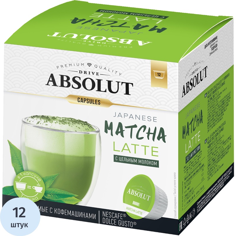 Изображение товара Кофе в капсулах для кофемашин Absolut Drive Raf Matcha Latte (12 штук в упаковке)